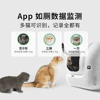 淘金币可用、88VIP：PETKIT 小佩 智能猫厕所全自动猫砂盆MAX2代
