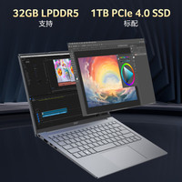 今日必买：宏碁 非凡Go Air超轻薄1kg镁铝笔记本酷睿标压 Core5-210H 32G 1T 2.2K