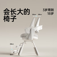 黑白调儿童Y2儿童学习椅座椅子矫姿写字椅升降久坐舒服儿童学习餐桌椅 Y2升级款【一键追背】 灰