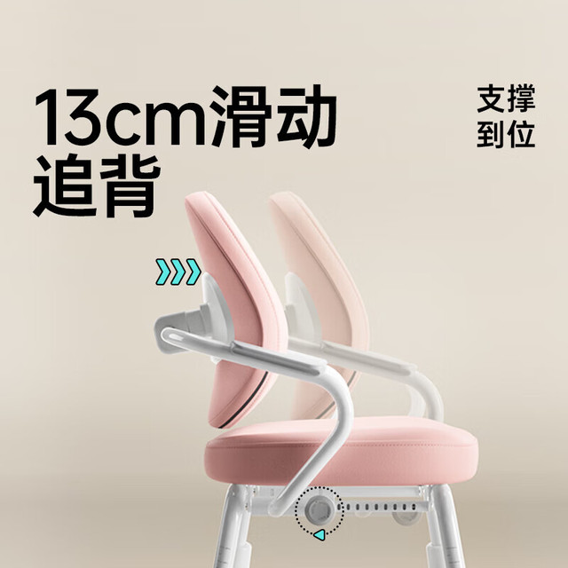 黑白调儿童 G3专注版学习椅儿童写字椅儿童座椅学习椅子椅