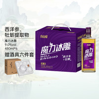 乌毡帽 魔力冰雕黄酒 480ml*6瓶