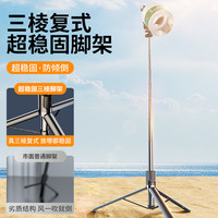 2025自拍杆三脚架防抖拍照360度旋转手持手机直播支架vlog通用稳定器蓝牙遥控拍摄便携迷你伸缩架