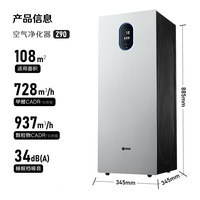 移动端、京东百亿补贴：352 空气净化器 家用除甲醛异味细菌病毒雾霾过敏原认证 甲醛精准数显 双塔式大空间家用全效净化Z90 Z90