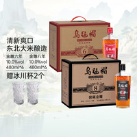 乌毡帽 红六黑八窖藏 480ml*12瓶