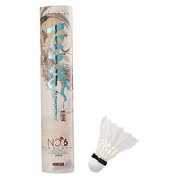 KAWASAKI 川崎 耐打羽毛球训练系列初学用球飞行稳定鸭毛89号球 训练级 10 77