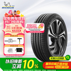 米其林 竞驰 PILOT SPORT 4 SUV SUV轮胎 SUV&越野型 防爆胎 235/55R19 101V