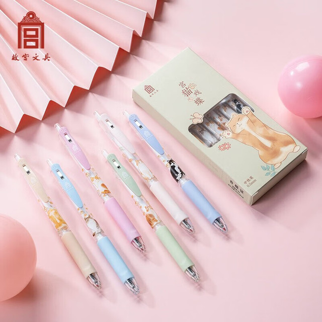 故宫博物院 故宫宫猫戏蝶中性笔6支 文具按动0.5mm黑色 学生刷题博物院文创 学生奖品送老师同学生日礼物