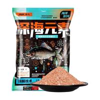 2024深海元素钓鱼饵料通用蛋白质钓饵野钓鲫鱼鲤鱼店