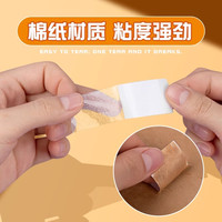 得力双面胶用高粘度手工胶带两面强力海绵透明不留痕玻璃胶布