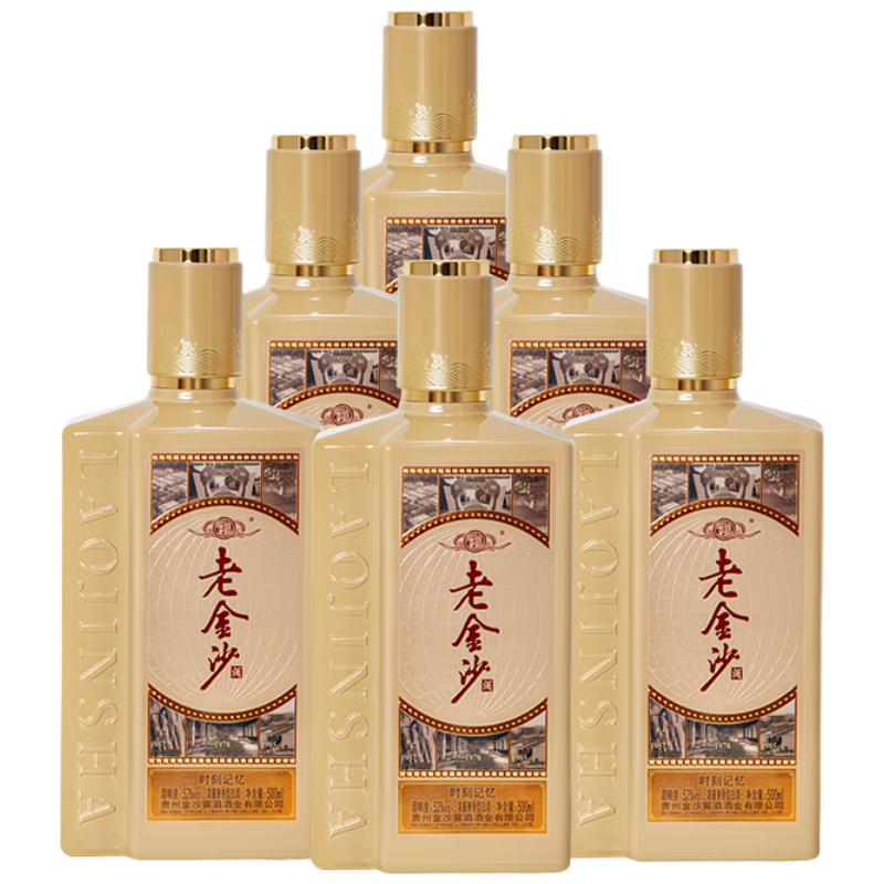  JINSHA/金沙 热门商品 兼香型白酒