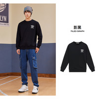 88VIP：Meters bonwe 美特斯邦威 套头卫衣秋季新款男女同款舒适加绒抗寒保暖百搭上衣