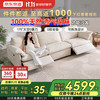 京东京造 2025云窝电动功能沙发100%天然棉麻布艺沙发双电动3.1m 白