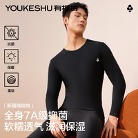 有棵树 YOUKESHU内衣男士秋衣秋裤男7A抗菌纯棉套装圆领棉毛衫打底保暖内衣防湿冷 炭黑色 2XL
