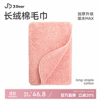 孚日家纺 SUNVIM 100%纯棉A类毛巾 粉色 JDear京东 粉色 1条