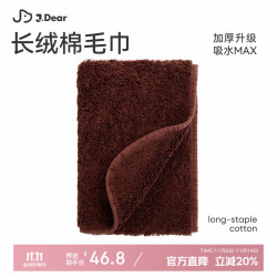 孚日家纺 SUNVIM 100%纯棉A类毛巾 200g加厚柔软吸水-棕色 JDear京东 棕色 1条
