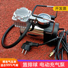 LANWEI/兰威 狂神动充气泵 220V 电动充气泵