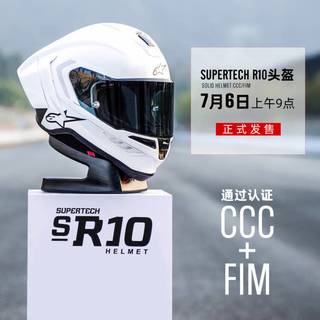 Alpinestars SUPERTECH R10 a星摩托车头盔碳纤维赛道四季全盔通勤机车盔SR10 亮白2170 L