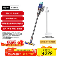 戴森 dyson V12 Detect Slim Fluffy 手持无线吸尘器