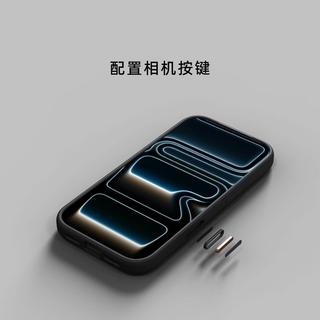 绿磁 FUTUREMADE适用苹果iPhone17ProMax手机壳ip17透明MagSafe磁吸手机保护壳简约全包防摔保 黑色 iPhone17ProMax