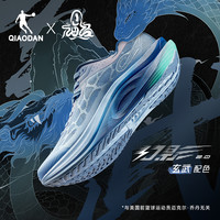 乔丹 幻影2.0 男女款缓震跑鞋