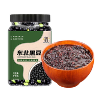 邹有才 黑豆1kg罐装 东北五谷杂粮 高蛋白粗粮 不染色 可打豆浆 当季新豆