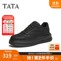 他她 2025秋舒适百搭休闲男鞋板鞋VQM01CM5 黑色 40