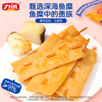 力诚 Reecen【海味零食19.9任选】深海鳕鱼肠休闲鱼片鳕鱼枣零食鱼香肠临期 竹签鱼片(香辣味)52g*3袋【12月29日到期】