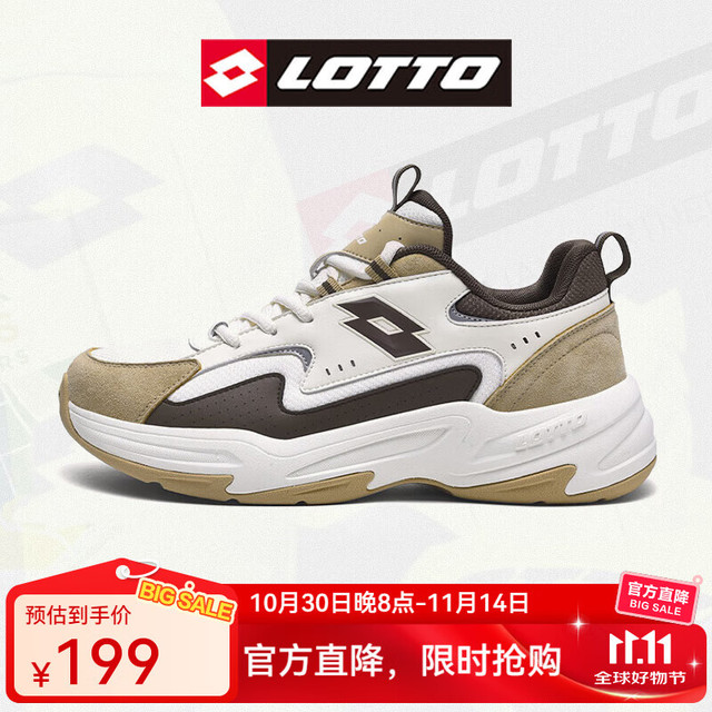 lotto 乐途 秋季新款休闲鞋舒适百搭男女同款软底运动鞋