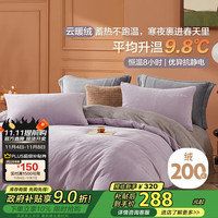 博洋 家纺加厚牛奶绒四件套法兰绒冬季防静电保暖套件1.8米床浮叶