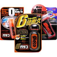 SOFT99 SFP-28319 雨敌清洁三件套