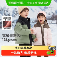 巴拉巴拉 童装儿童羽绒服2024款冬季男童女童外套拼色