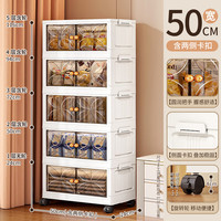 纳份爱 收纳柜简易衣柜子衣物玩具可折叠储物柜多层免安装箱 50CM面宽