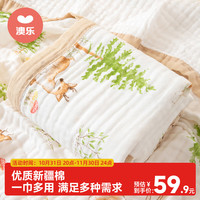澳乐 婴儿纱布浴巾纯棉 六层宽边A类110*110 梅花鹿