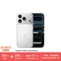 苹果 Apple iPhone 17 Pro 256GB 银色 支持移动联通电信5G 双卡双待手机
