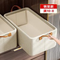 邦尼美家 BANNMEIJIA 衣服收纳箱家用可折叠布艺整理箱衣柜衣物大容量储物箱宿舍收纳盒 米白色加粗钢架