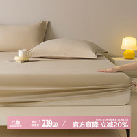 爱莫 amor 3A抗菌 A类100S长绒棉磨毛床笠 200x220cm 麦芽糖