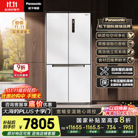 松下 Panasonic 大海豹PLUS冰箱575升十字对开四门超薄零嵌入电冰箱双系统一级能效 NR-JW58CMB-W