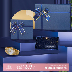 青苇 生日礼品盒手提袋拉菲草套装结婚礼物仪式感男士商务礼物盒小号