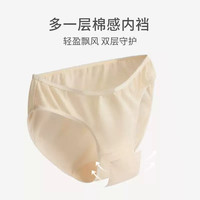 【盲盒】有棵树C级一次性内裤男女全棉免洗男女日抛旅行出差用品