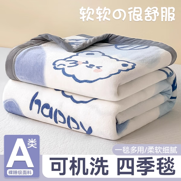 高睿 牛奶绒双面毛毯办公室披肩小毯子儿童午睡毯珊瑚绒空调沙发毯盖毯 比耶爱心熊 1.0x1.5m/加大单人毯