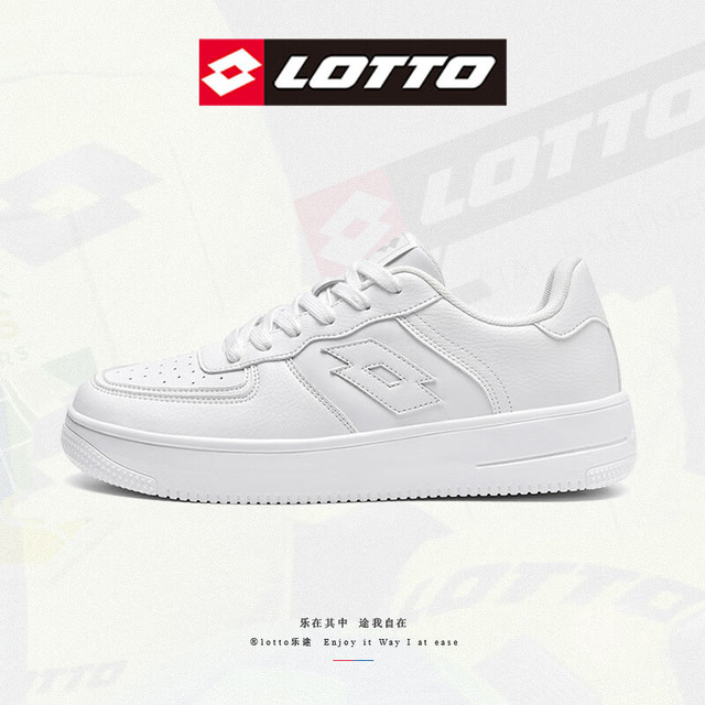lotto 乐途 .2025秋季新款低帮运动休闲鞋轻便百搭小白鞋