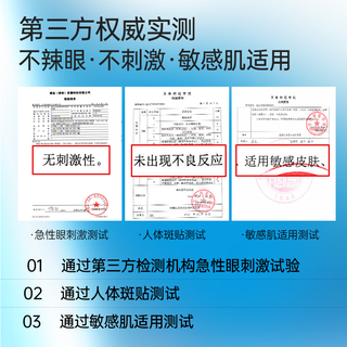  EIIO/奕沃 温和不刺激 卸妆膏