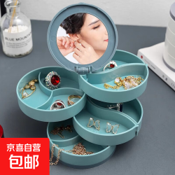 京喜 旋转耳环首饰盒多层耳饰收纳盒小精致耳钉项链饰品架带镜子防尘盒 首饰收纳盒-蓝色-1个(盒装) 无规格