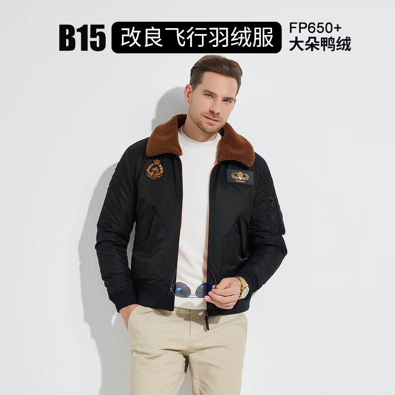  Raidy Boer/雷迪波尔 可脱卸领 男士羽绒服