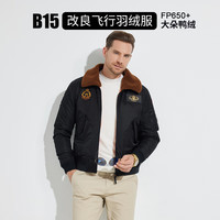 Raidy Boer/雷迪波尔 可脱卸领 男士羽绒服