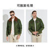 Raidy Boer/雷迪波尔【军旅风】男可脱卸领飞行服羽绒服外套8047 军绿 160/44/XS