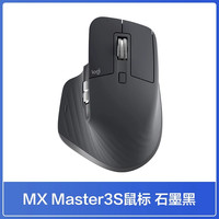 88VIP、国家补贴：罗技 logitech MX Master 3S 2.4G蓝牙 双模无线鼠标 8000DPI