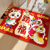 欧巢 PX20251028 蛇年地垫 50x80cm 红色喜庆