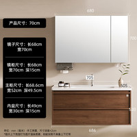 顾家家居 KUKA 浴室柜中古风陶瓷一体盆卫生间洗脸洗手池盆柜组合洗漱台