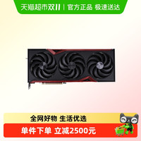 七彩虹 COLORFUL 战斧GeForce RTX 5070 Ti 豪华版16G电竞光追游戏设计显卡